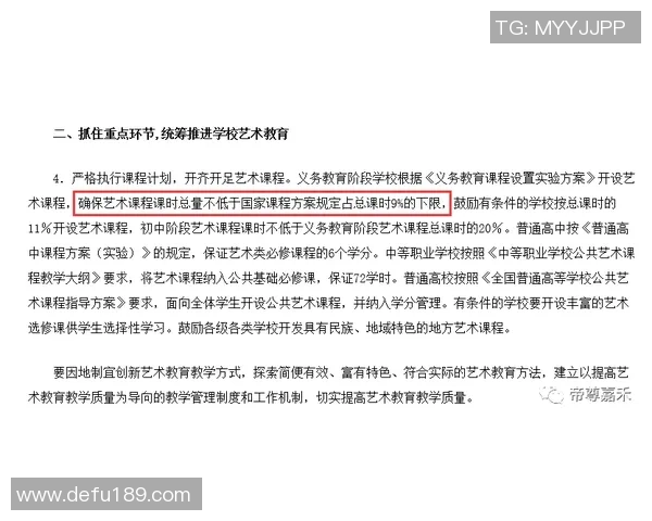 成都排球队与北京排球队赛后复盘分析团队配合与战术执行的关键因素