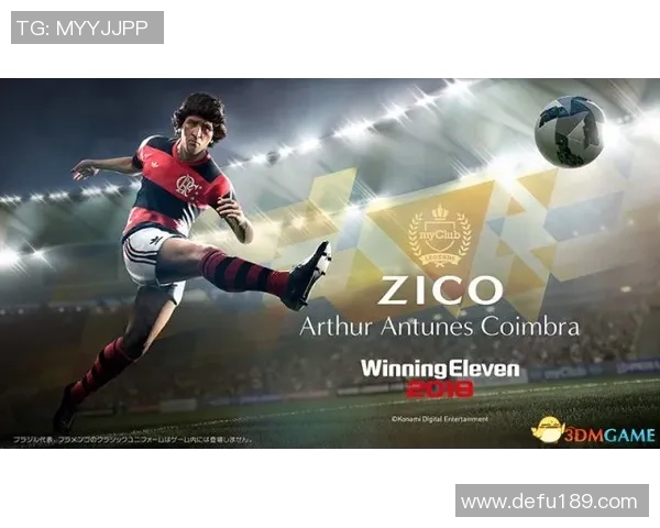 带邦字足球明星的传奇故事与他们的辉煌成就解析