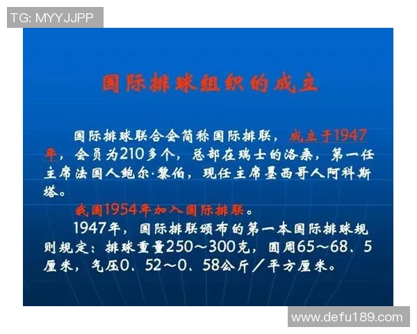 深圳排球队的崛起与力量探讨聚焦排球运动的未来发展与挑战